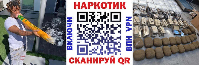 Купить АМФЕТАМИН  Меф  ГАШИШ  Марихуана  Клинцы