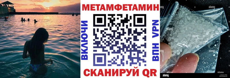 Амфетамин VHQ  Купить закладки  Клинцы 