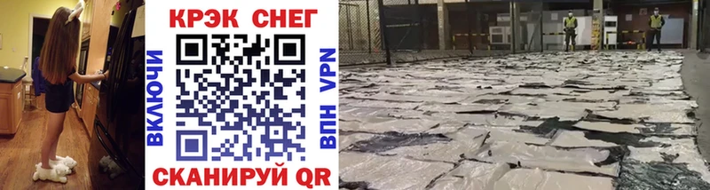 COCAIN 99% Клинцы