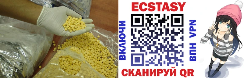 Ecstasy ешки  Купить  Клинцы 