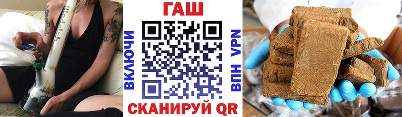 Гашиш Premium Клинцы