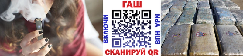 Гашиш гашик  Купить  Клинцы 