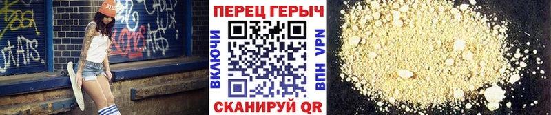 ГЕРОИН хмурый  Купить где  Клинцы 