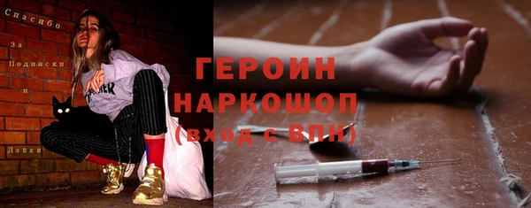 мефедрон Карталы