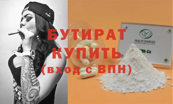 бошки Касимов