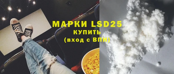 амфетамин Киренск