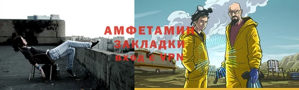 амфетамин Киренск