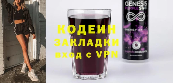 герыч Киреевск