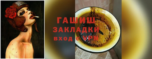 Альфа ПВП Кинешма