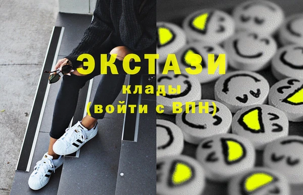 Альфа ПВП Кинешма