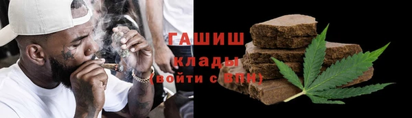 кокаин Карпинск