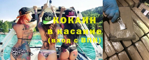 кокаин Карпинск