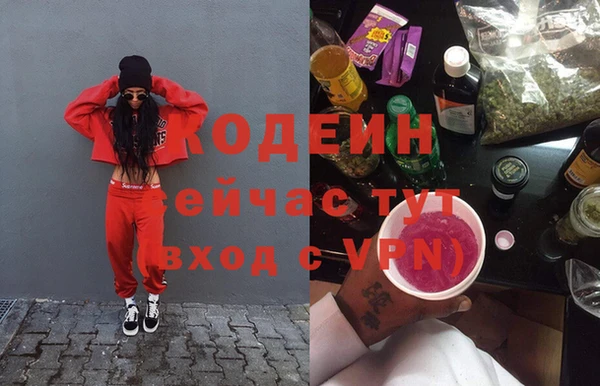 герыч Киреевск