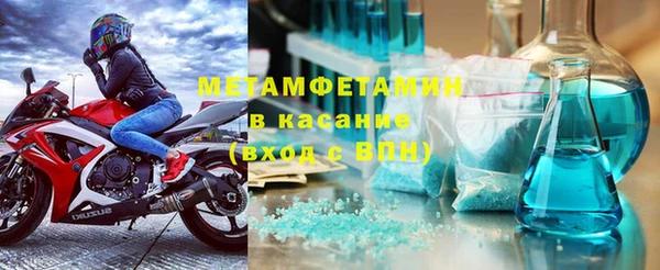 Альфа ПВП Кинешма