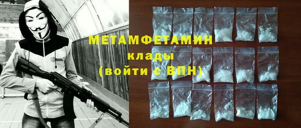 мефедрон Карталы