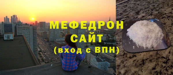 герыч Киреевск