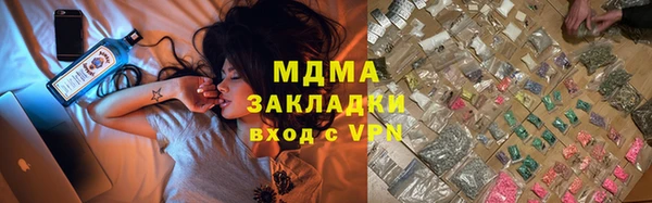 Альфа ПВП Кинешма