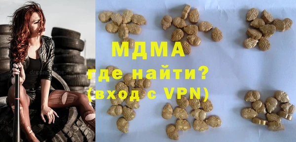Альфа ПВП Кинешма