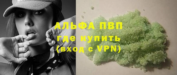 Альфа ПВП Кинешма