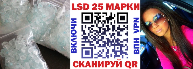 Купить Клинцы LSD-25 экстази ecstasy