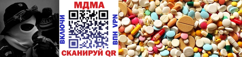 Купить закладки Клинцы MDMA crystal