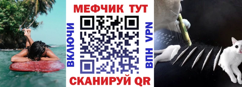 Купить закладки  Клинцы  Мефедрон мука 