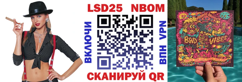 Наркотические марки 1,5мг  Купить закладки  Клинцы 