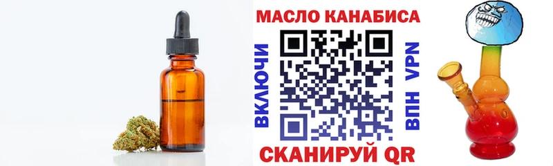 Купить где  Клинцы  Дистиллят ТГК Wax 